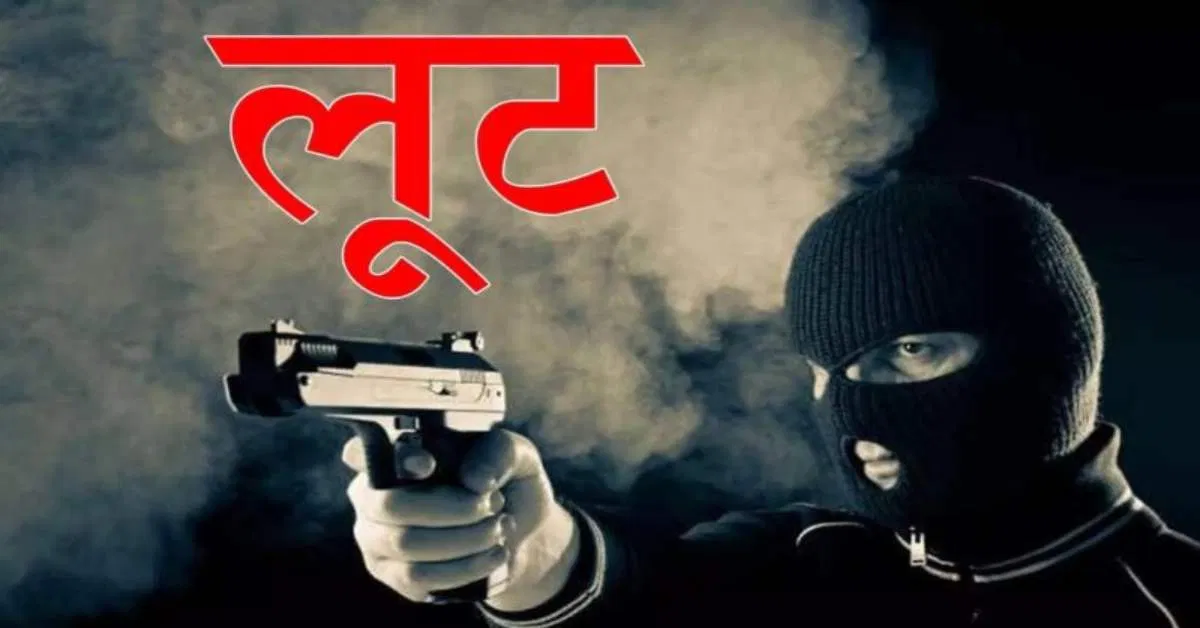 UP Crime