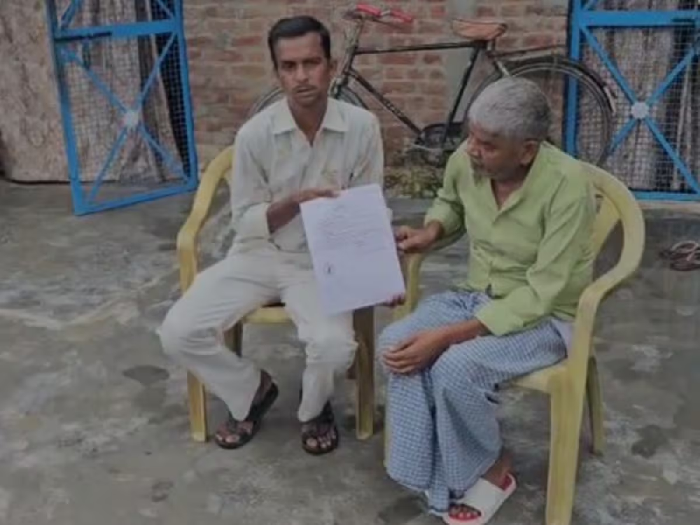 UP News