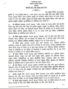 IAS Transfer