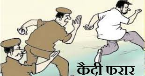 Raipur City News