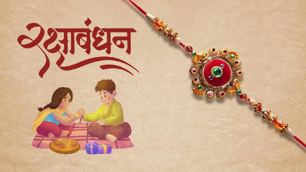 Rakshabandhan 2025 Rakshabandhan 2025