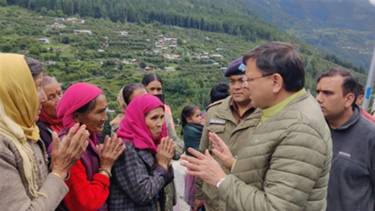 Uttarakhand News