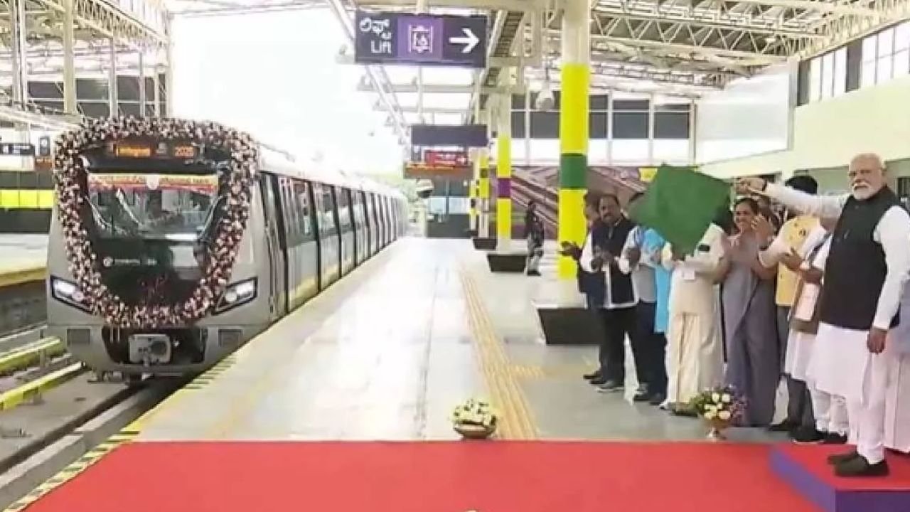 Bangalore Metro Yellow Line