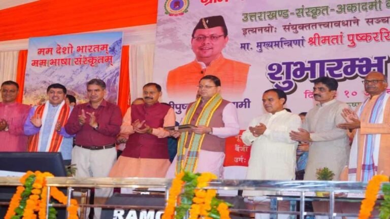 Uttarakhand News: