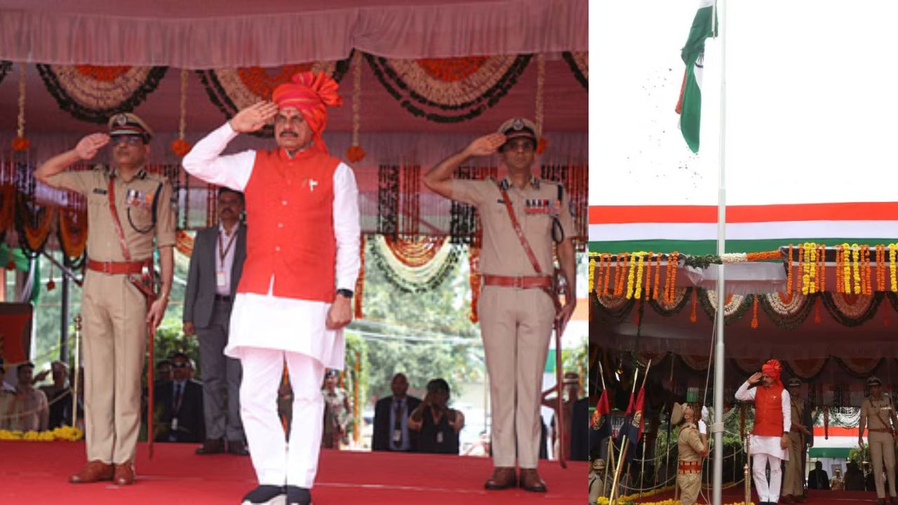 Independence Day 2025
