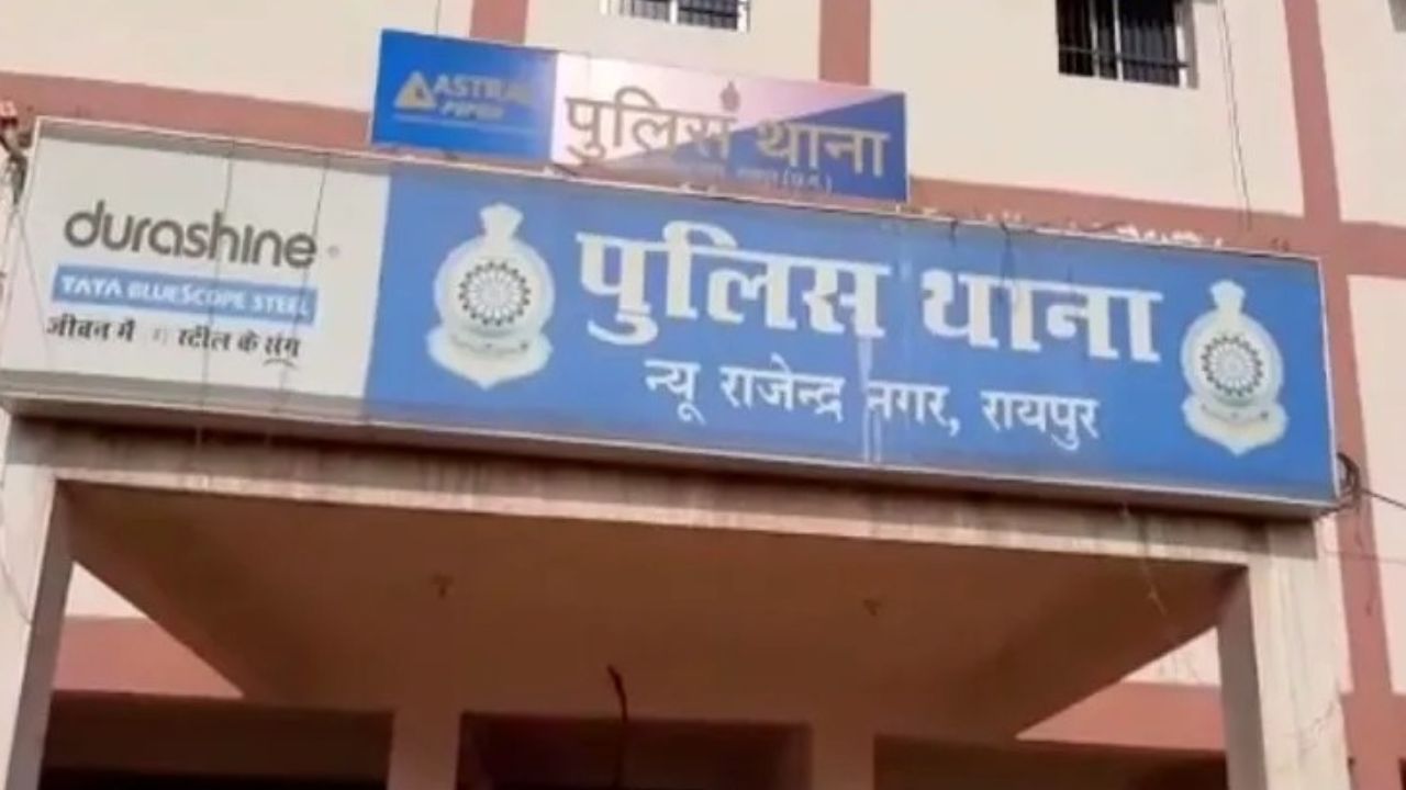 Raipur City Crime