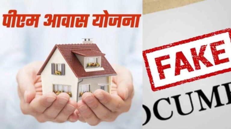 UP News