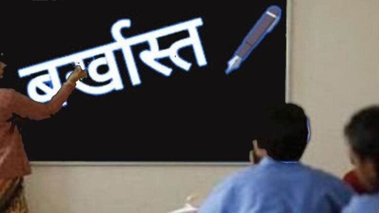 UP Newsv
