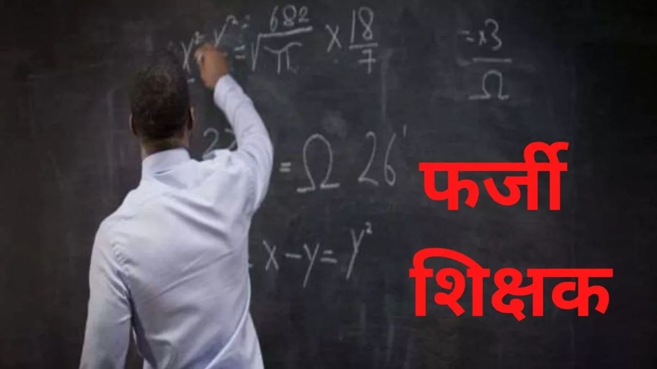 UP News