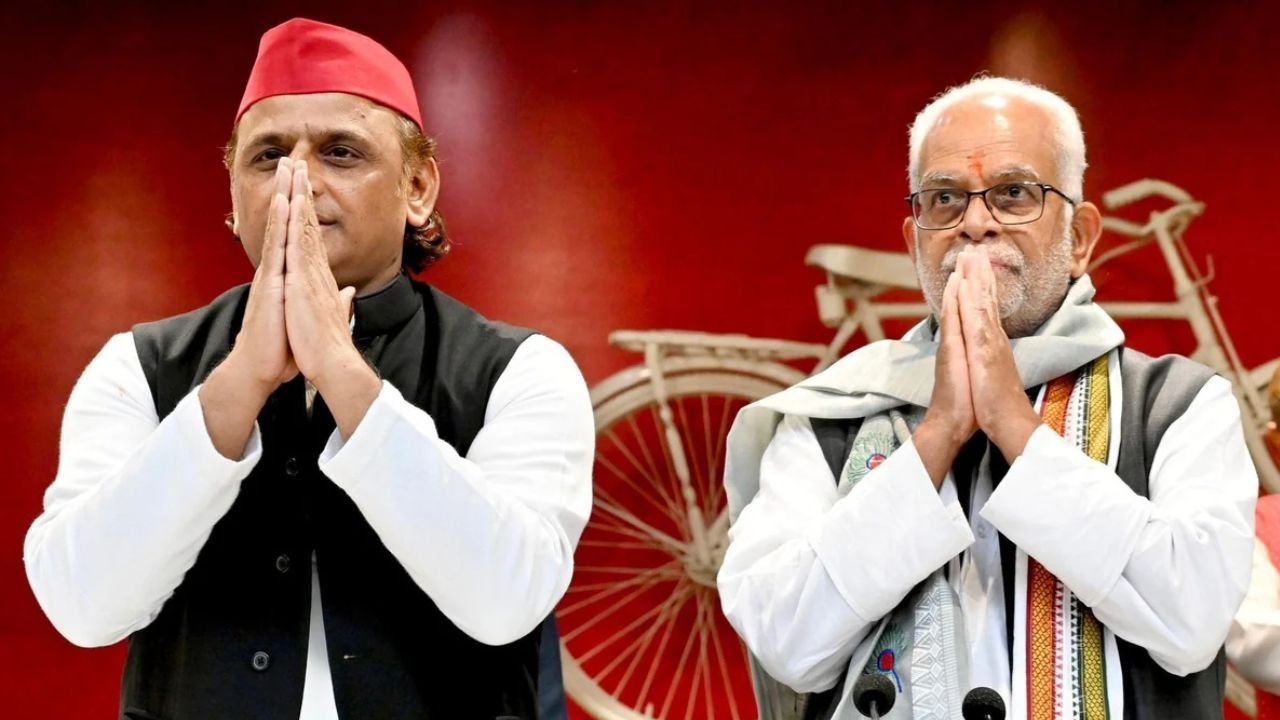 UP News