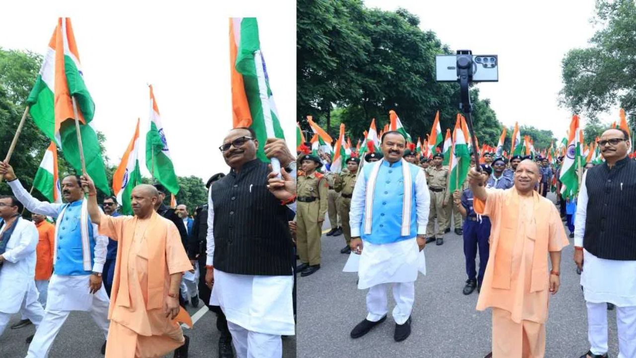 UP News