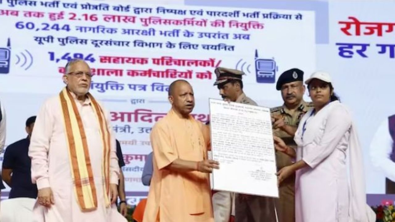 UP News
