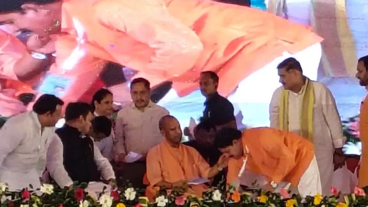 UP News