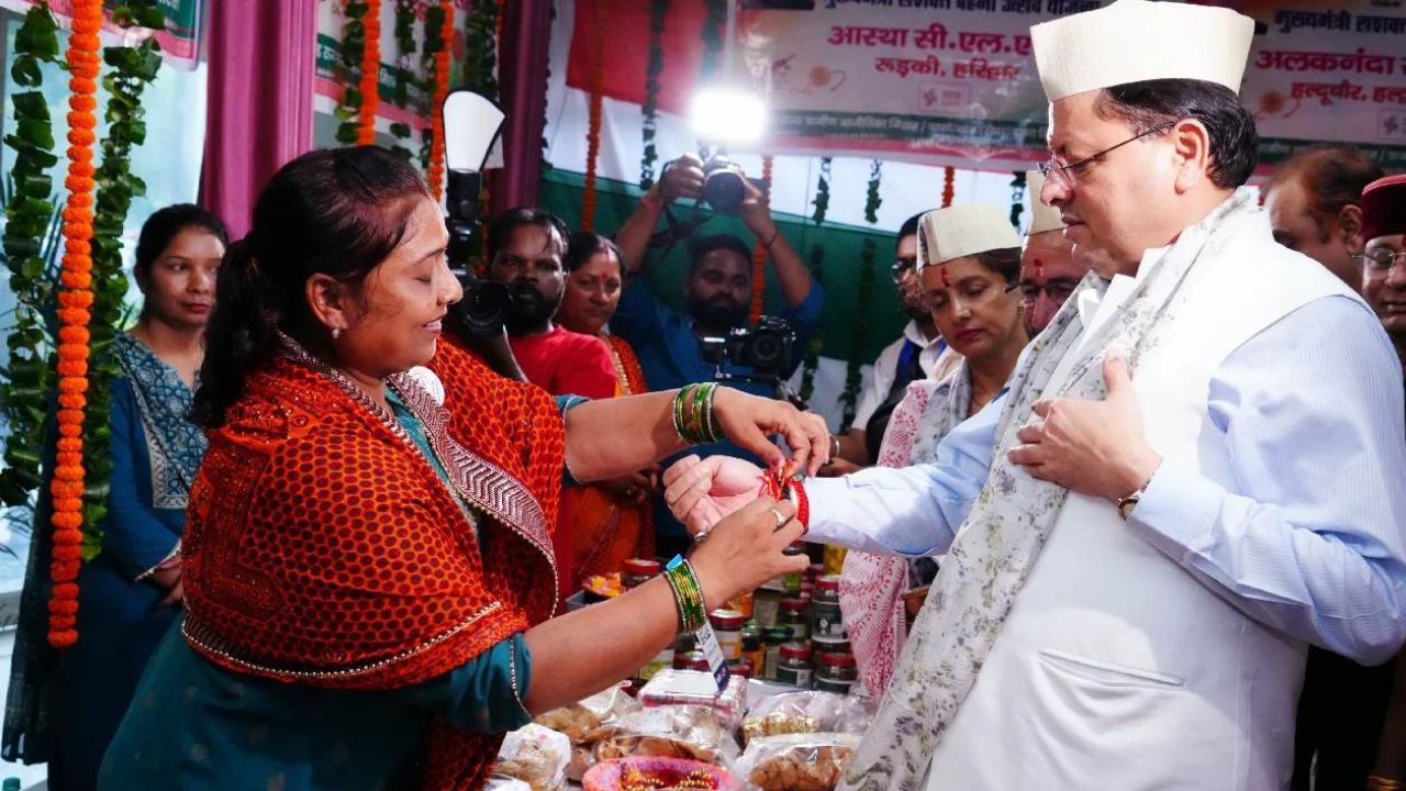 Uttarakhand News Uttarakhand News