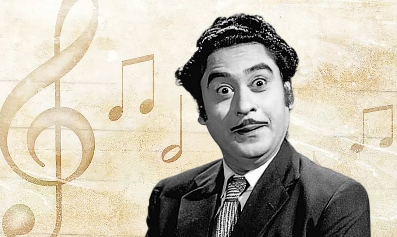 Kishore Kumar AwardKishore Kumar Award Kishore Kumar AwardKishore Kumar Award