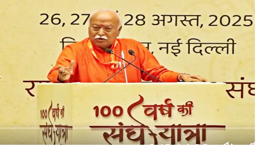 RSS CHIEF MOHAN BHAGWAT