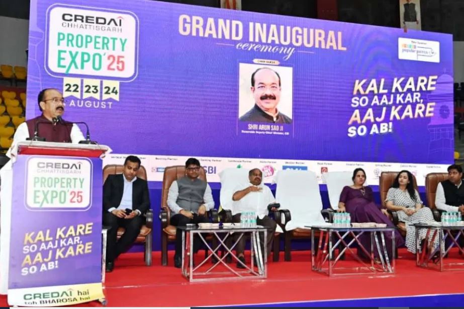 CREDAI Property Expo 2025: विकसित छत्तीसगढ़ का सपना हो रहा साकार: अरुण साव, डिप्टी सीएम ने किया क्रेडाई प्रॉपर्टी एक्सपो का शुभारंभ