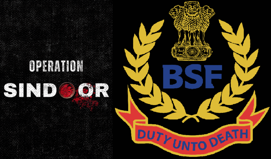 Independence Day 2025 bsf