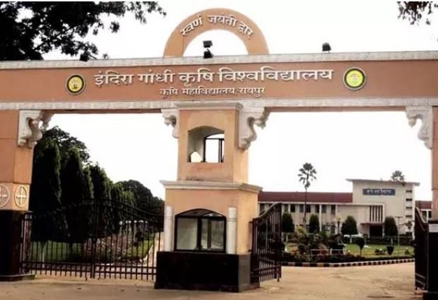 CG News: इंदिरा गांधी कृषि विश्वविद्यालय में 3.5 करोड़ का मजदूरी घोटाला, ऑडिट में खुली पोल,बिना हिसाब-किताब कर दिया भुगतान