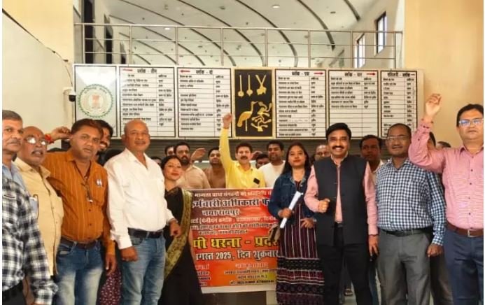 मोदी की गारंटी लागू करने इंद्रावती भवन में मंत्रालय में कर्मचारियों का प्रदर्शन शुरु