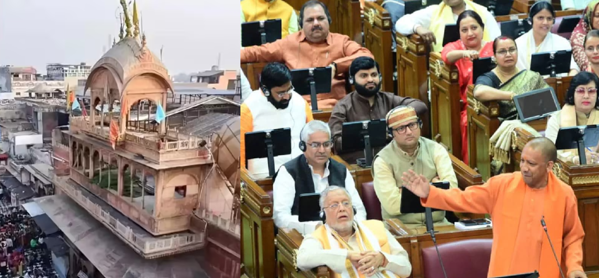 UP News