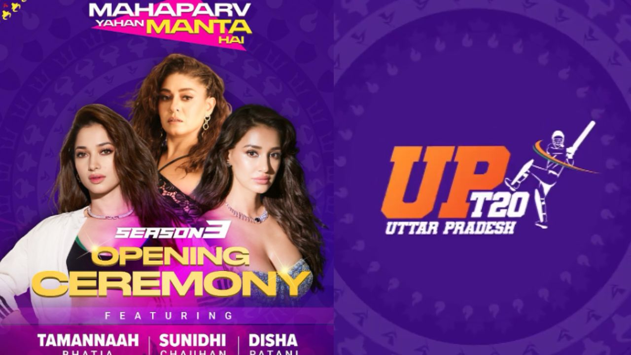 UP T20 League Season-3: