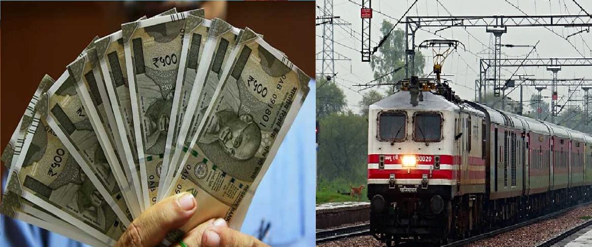 Diwali Bonus for Railway Employees Diwali Bonus for Railway Employees
