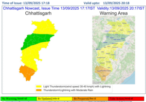 Chhattisgarh Weather Update: छत्तीसगढ़ के इन इलाकों में होगी बारिश, 27 जिलों के लिए ऑरेंज-यलो अलर्ट 2 13 SEP 15