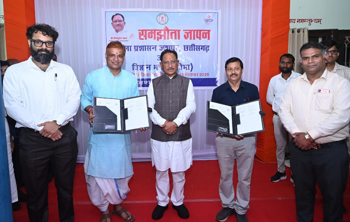 CG News: जशपुर जिला प्रशासन और विज्ञान भारती के बीच MoU, सीएम विष्णुदेव साय भी रहे मौजूद