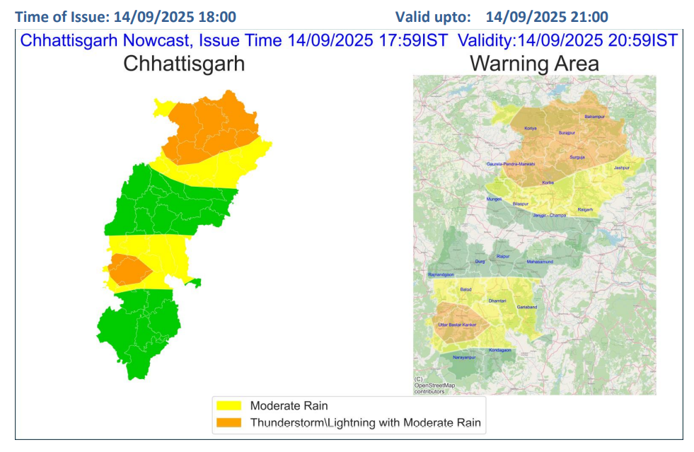 Chhattisgarh Weather Update: छत्तीसगढ़ के इन इलाकों में होगी बारिश, 23 जिलों के लिए ऑरेंज-यलो अलर्ट... 2 14 SEP 9