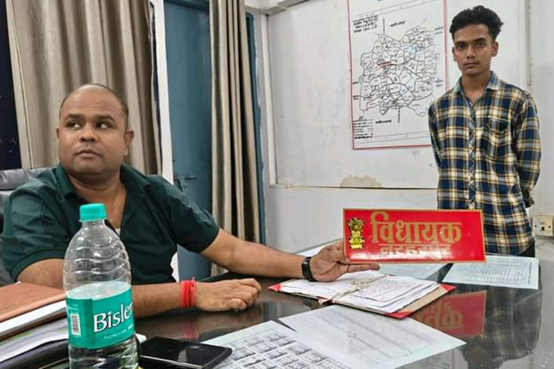 CG News: नशे में धुत युवक ने बाइक सवारों को रौंदा, गाड़ी में 'विधायक नरहरपुर' की नेमप्लेट, छत्तीसगढ़ में इस नाम का कोई विधानसभा है ही नहीं...