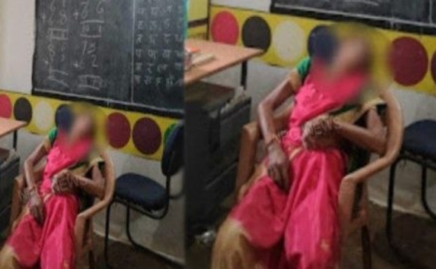 CG News: महिला प्रधान पाठक शराब के नशे में पहुंची स्कूल..! शिकायत के बाद कलेक्टर ने किया सस्पेंड, अफसरों को नोटिस... CG News: महिला प्रधान पाठक शराब के नशे में पहुंची स्कूल..! शिकायत के बाद कलेक्टर ने किया सस्पेंड, अफसरों को नोटिस...