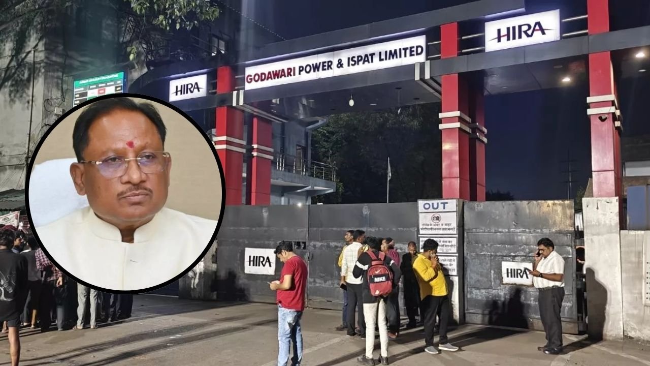 CG News: रायपुर की स्टील फैक्ट्री में हादसा, 6 कर्मचारियों की मौत, 6 घायल, CM साय ने जताया शोक, पुलिस और प्रशासन कर रही जांच...
