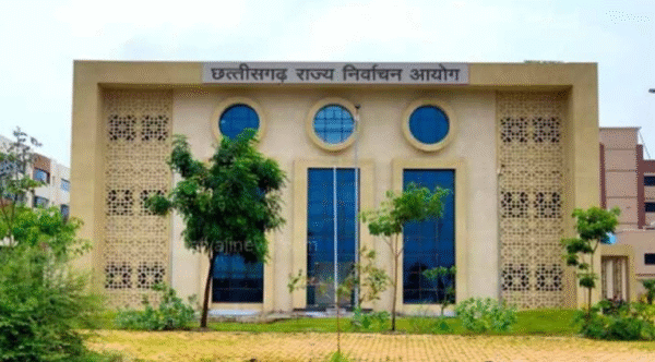 CG News: अंतर्राष्ट्रीय अवार्ड के लिए नामांकित हुआ छत्तीसगढ़ राज्य निर्वाचन आयोग, इस अफसर के नेतृत्व में मिली सफलता...