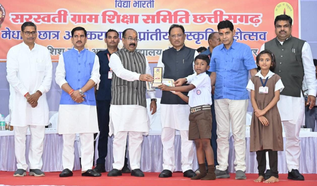 CG News: विद्या भारती संस्था का भारत की संस्कृति और परंपरा को आगे बढ़ाने में विशिष्ट योगदान : CM विष्णु देव साय