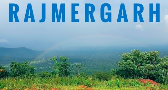 CG News: पर्यटन विकास के लिए GPM जिले को मिला सर्वश्रेष्ठ पुरस्कार, राजमेरगढ़ पर्यटन क्षेत्र में हुआ सराहनीय काम...