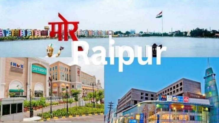 CG News: छत्तीसगढ़ के 192 शहरों ने भेजा अपना प्लान, 5 साल में सड़क व नाली, ऑडिटोरियम जैसे 40 हजार काम होंगे, 16 हजार करोड़ रुपए खर्च होने का अनुमान