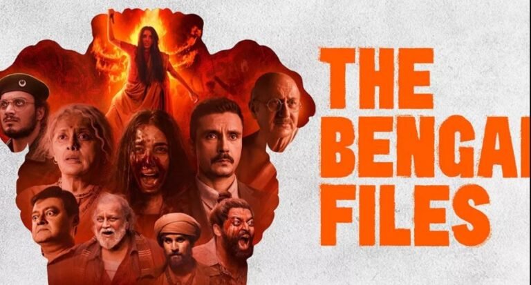 The Bengal Files Controversy: द बंगाल फाइल्स पर पश्चिम बंगाल में विवाद, बीजेपी नेता ने TMC सरकार पर लगाए गंभीर आरोप