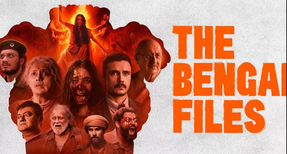 The Bengal Files Controversy: द बंगाल फाइल्स पर पश्चिम बंगाल में विवाद, बीजेपी नेता ने TMC सरकार पर लगाए गंभीर आरोप