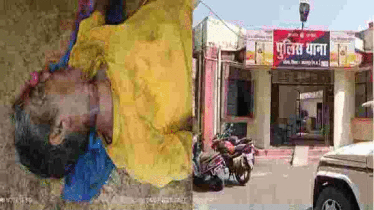 MP Crime