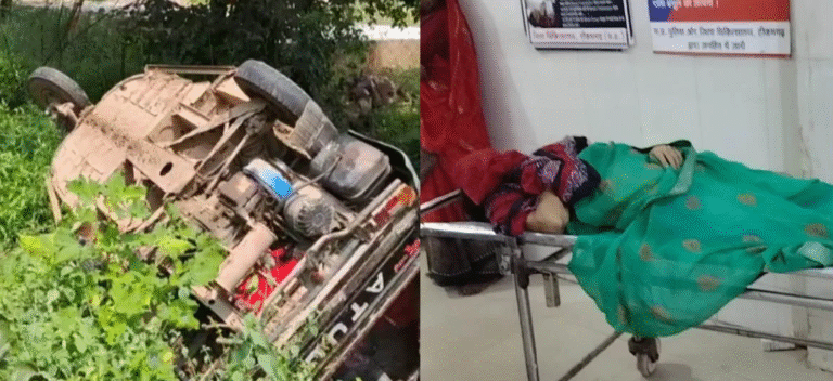 MP Accident