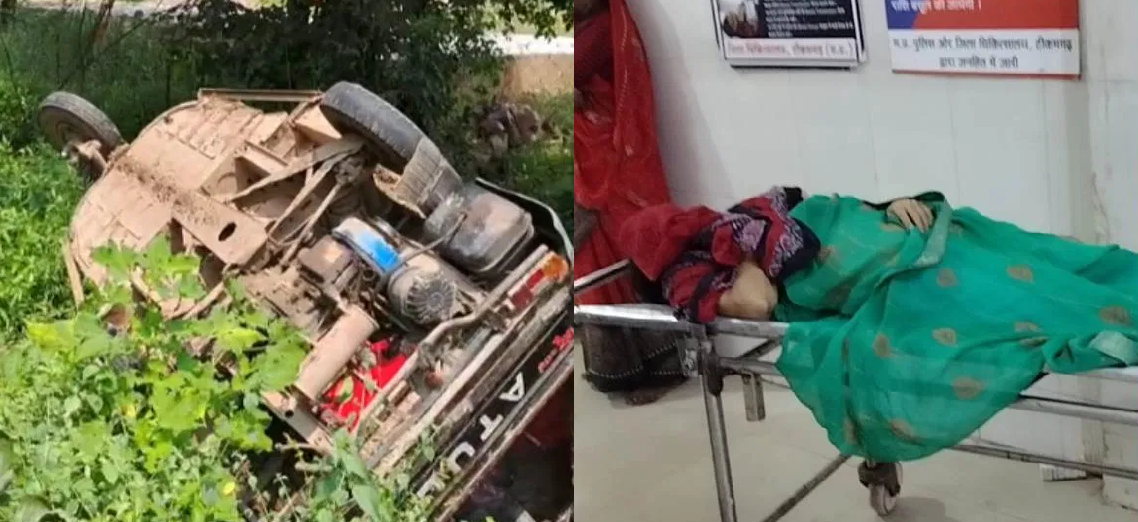 MP Accident
