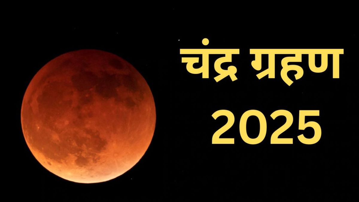 Lunar Eclipse 2025