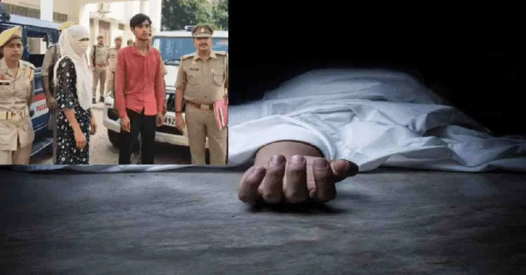 UP Crime
