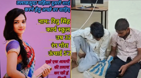 MP News