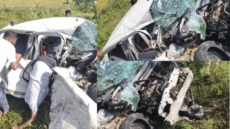 MP Accident