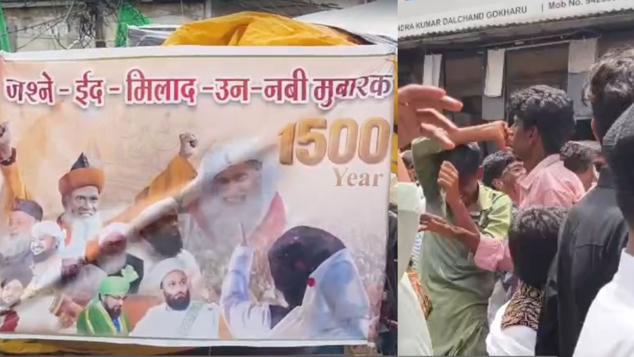 Eid Milad un Nabi 2025 Eid Milad un Nabi 2025