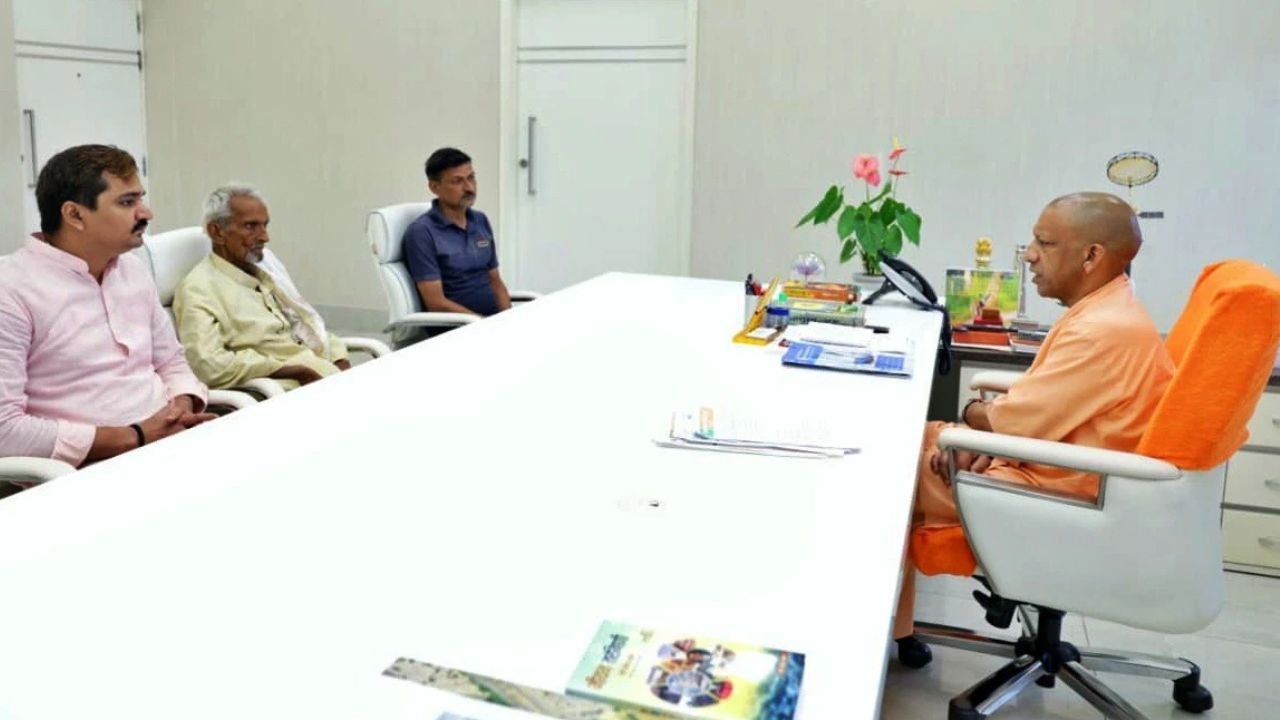 UP News