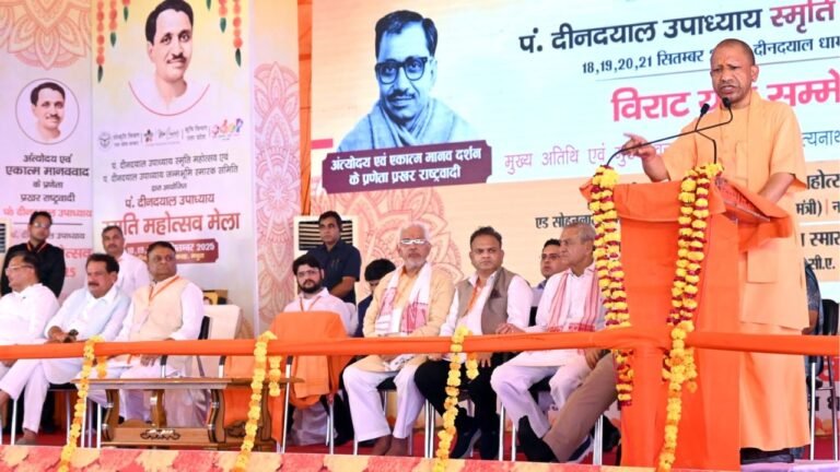UP News