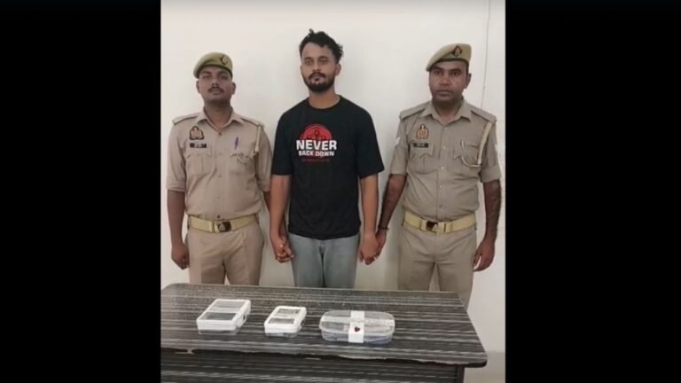 UP Crime